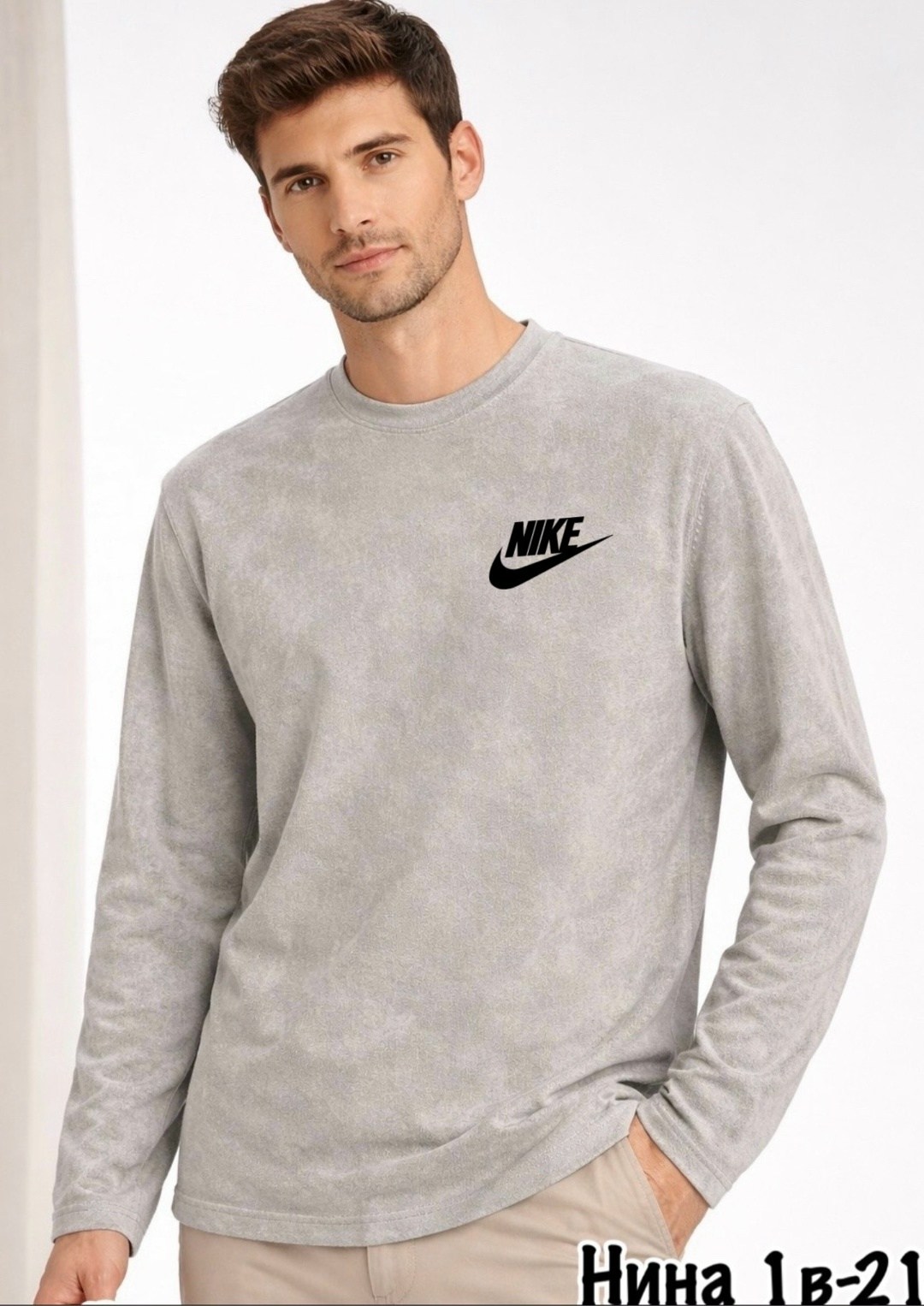мужские свитшоты,свитшот мужская,свитшот мужской nike,nike sweatshirt,свитшот найк