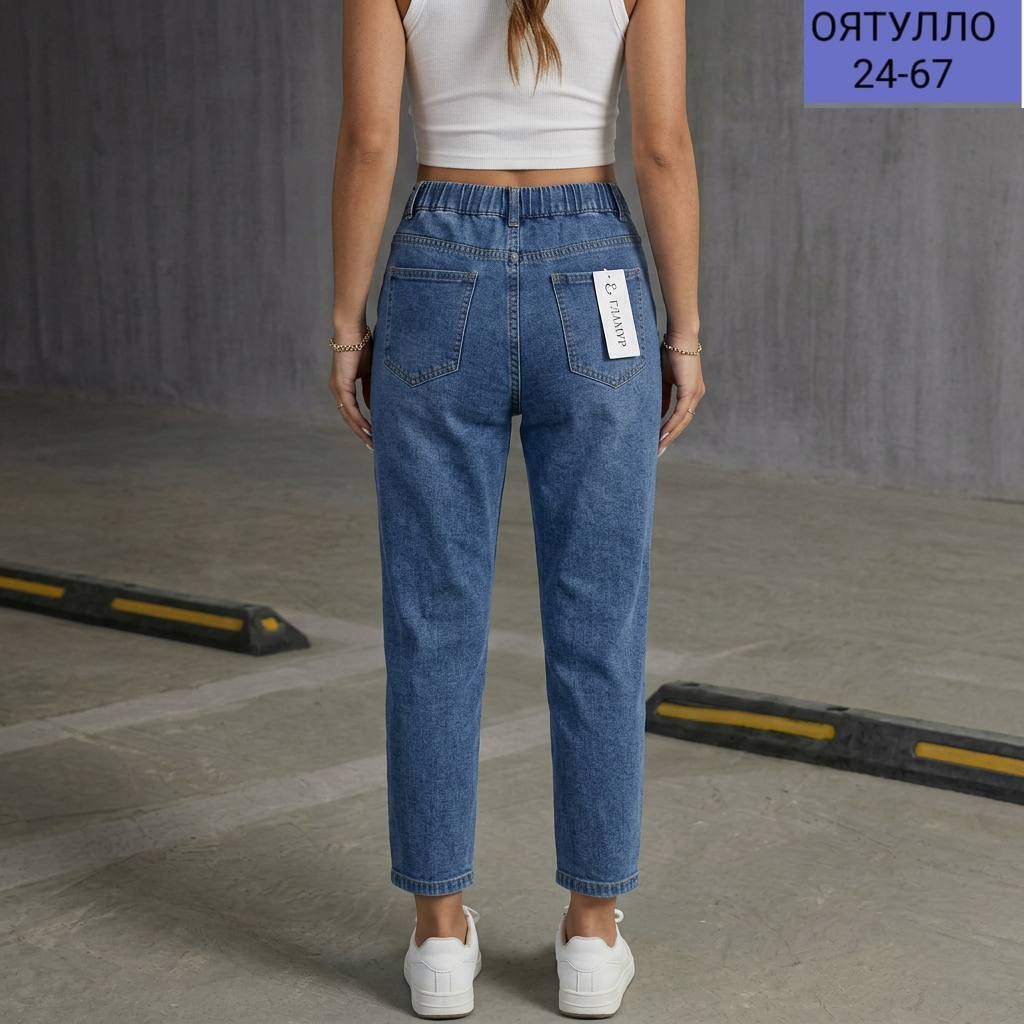 джинсы женские,джинсы женские на резинке,джинсы джинсы,джинсы,джинсы мом женские