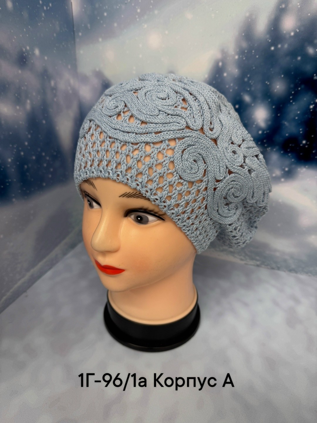 берет вязаный демисезонный,шапка для женщин,берет вязаный,шапка женская,женская вязаная шапка