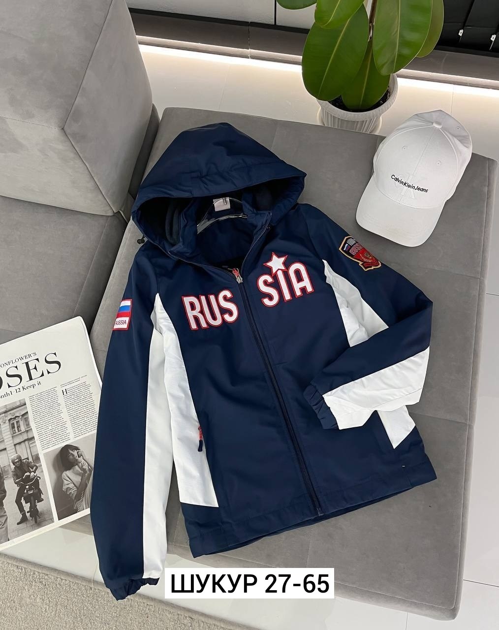 куртка раша,куртка россия,куртка,куртка russia,куртка forward russia красная