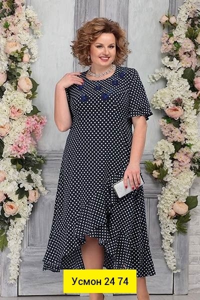 платье нинель шик,платье нинель,белорусские платья нинель шик,платье нинель шик пудра,платье нинель 5753 пудра