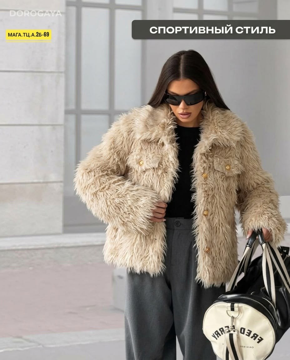 белая женская шуба из эко-меха,шубка,белая шуба,искусственная шубка барашка,шуба