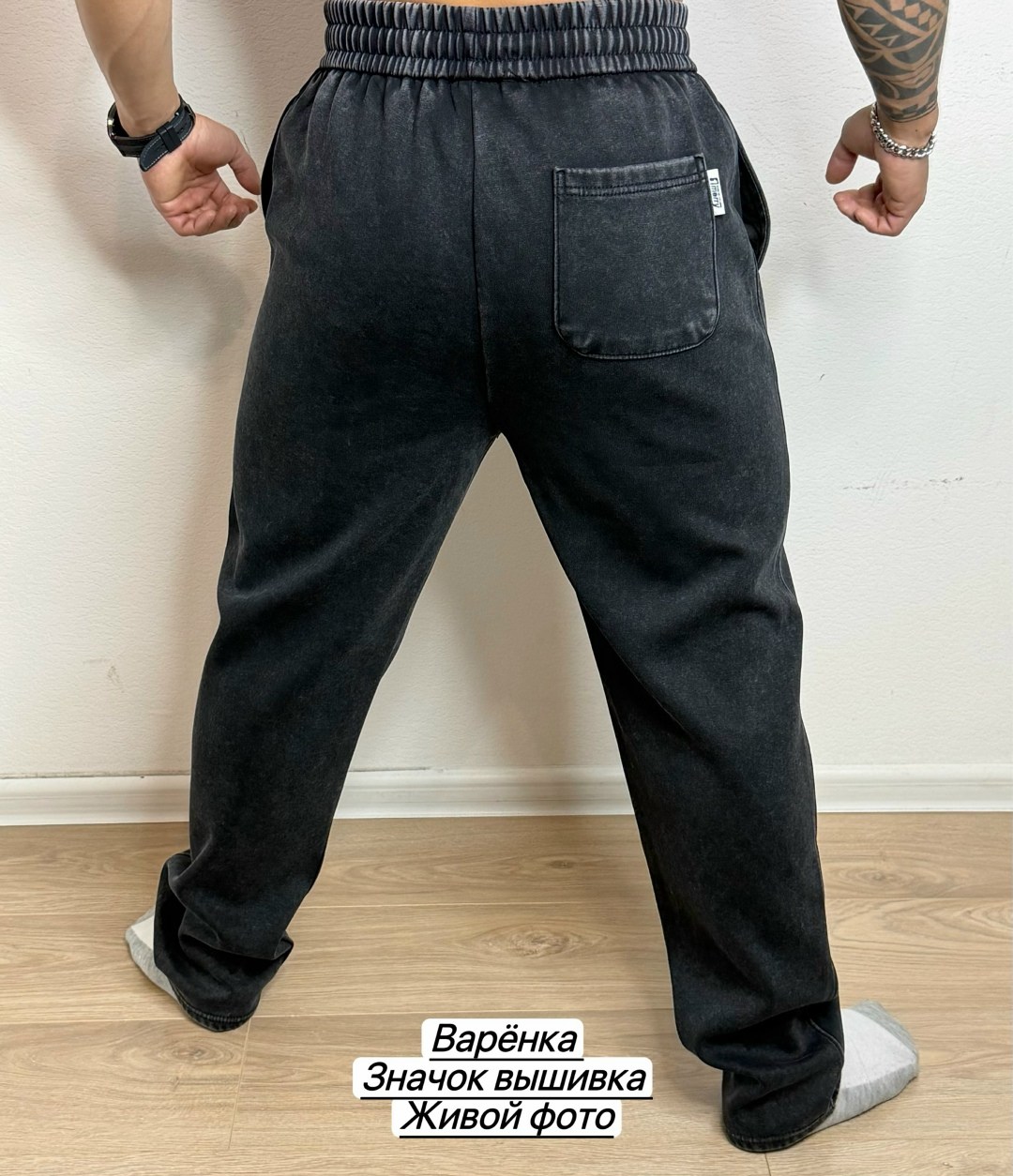 спортивные брюки мужские,штаны мужские,спортивные штаны мужские,джоггеры мужские,брюки мужские