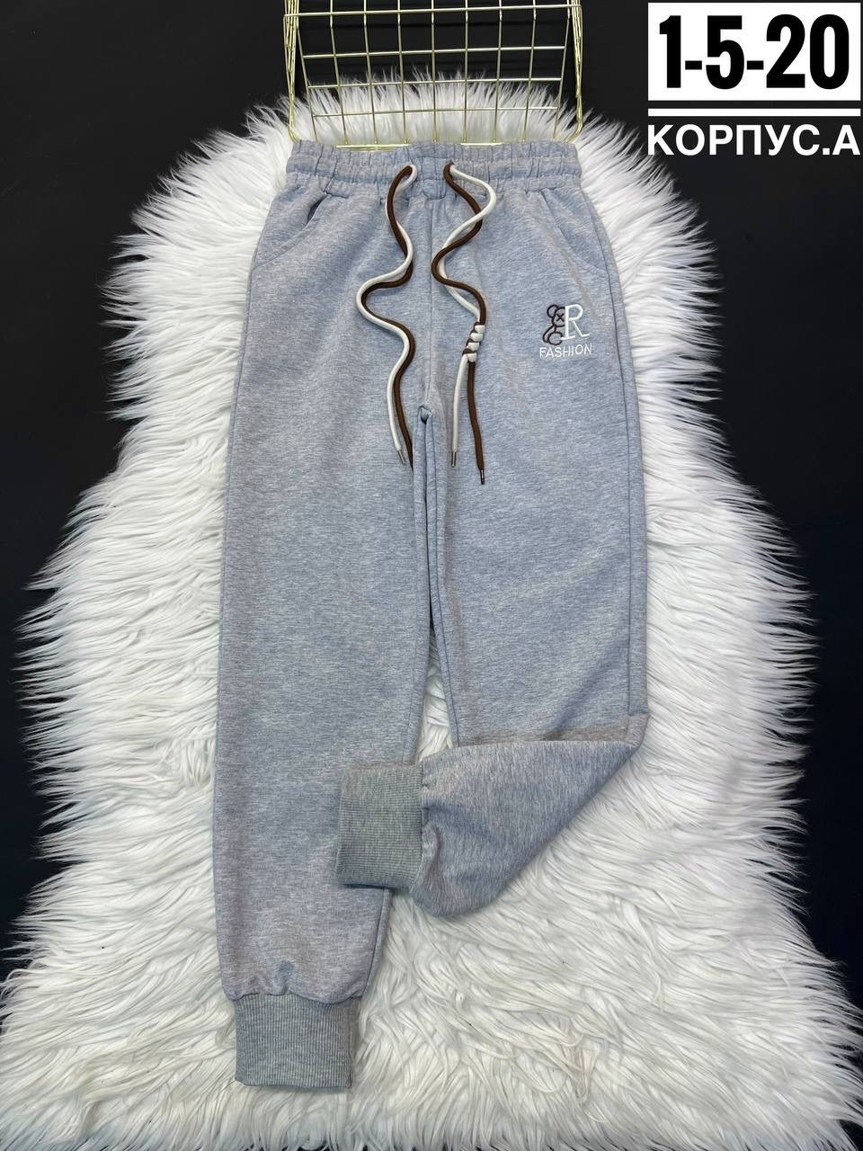 штаны теплые,штаны с начесом,спортивные брюки,штаны женские,штаны серые