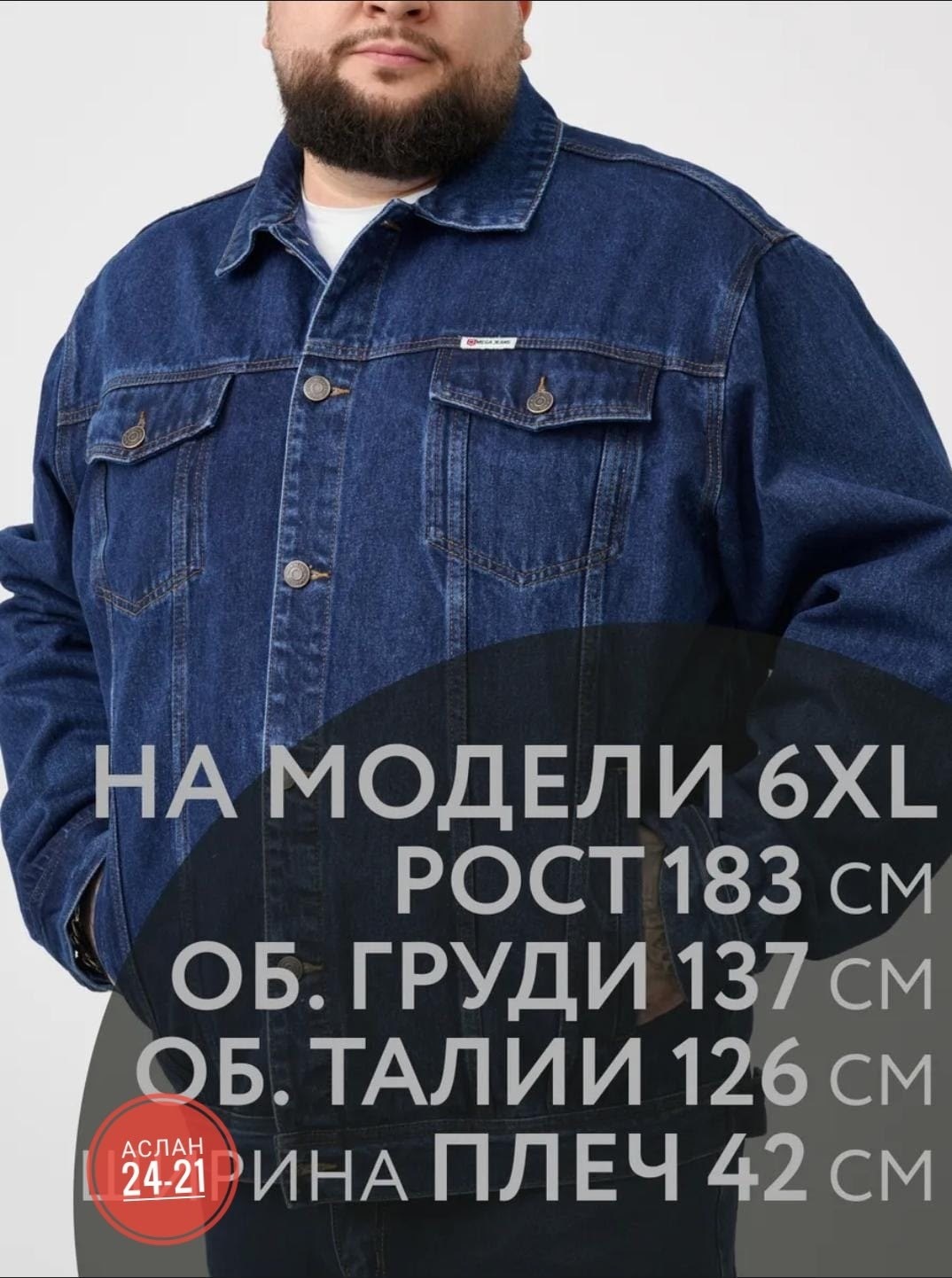 куртка левайс,джинсовая куртка,мужская джинсовая куртка,джинсовая куртка levis men the trucker jacket,джинсовая куртка wrangler