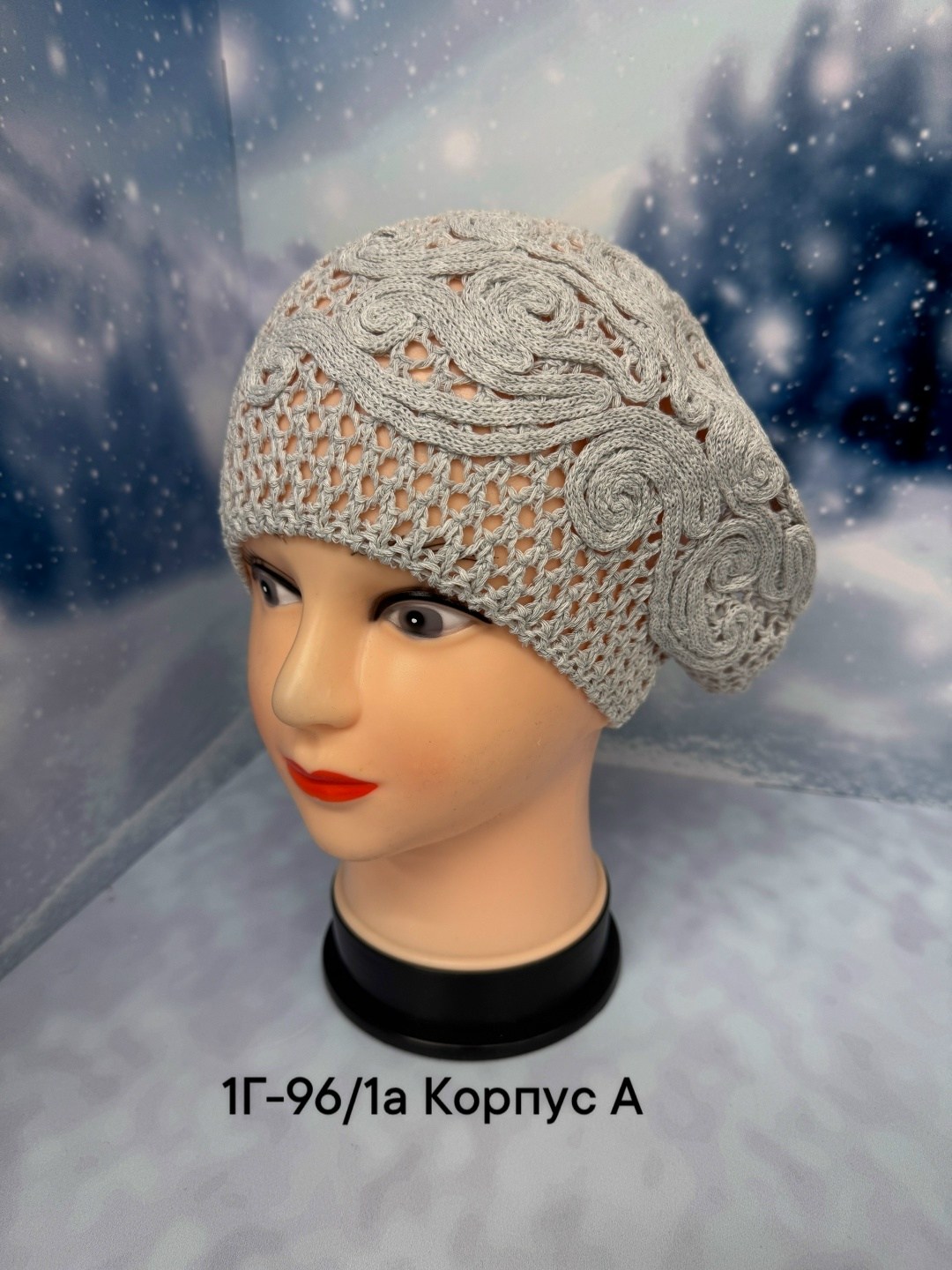 берет вязаный демисезонный,шапка для женщин,берет вязаный,шапка женская,женская вязаная шапка