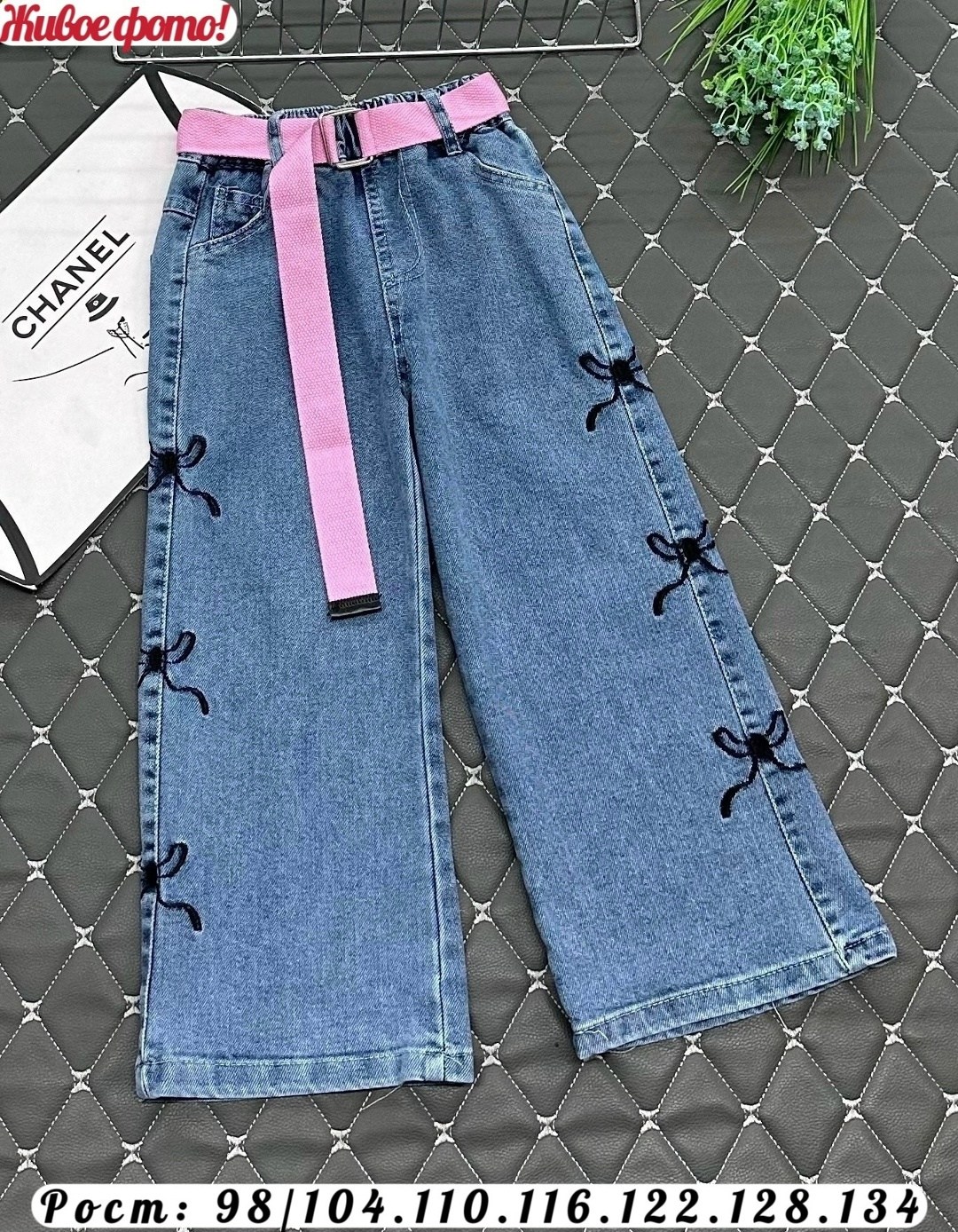 детские джинсы,джинсы для девочки,джинсы штаны,брюки джинсы,модные джинсы