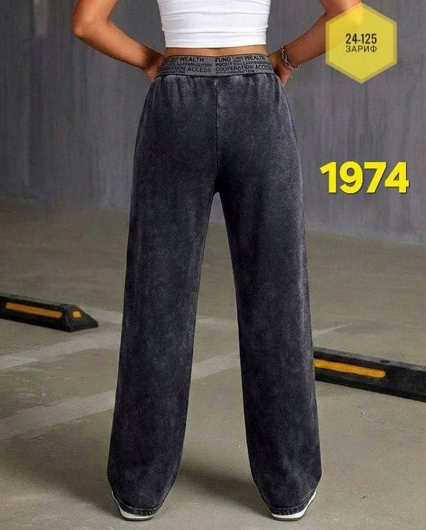 брюки женские,брюки спортивные женские,женские брюки палаццо,брюки штаны,спортивные штаны