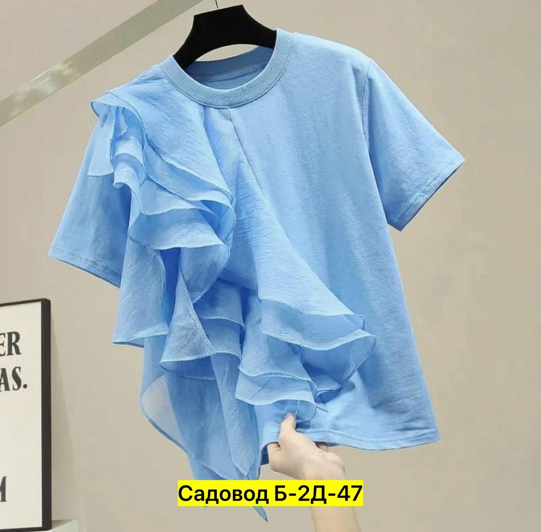 блузка с оборками,футболка с оборками,женская блузка,блузка женская нарядная,модная однотонная блузка