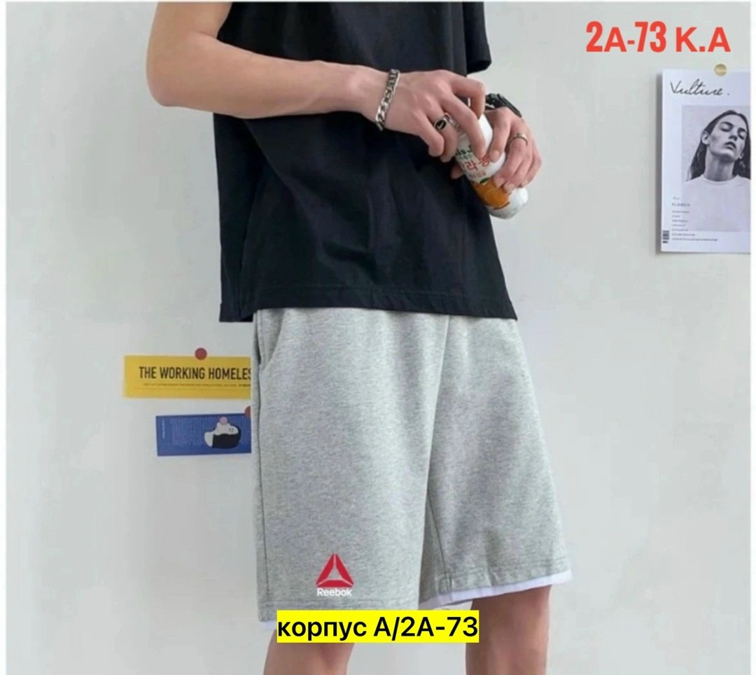 шорты мужские adidas,шорты мужские,шорты adidas,шорты спортивные adidas,шорты для мужчин