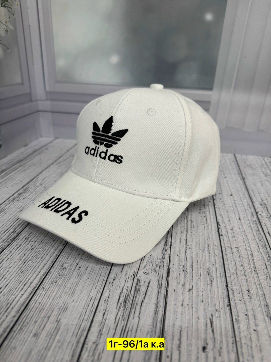 бейсболка adidas,кепка adidas лиловая,кепка adidas,бейсболка adidas daily cap,бейсболка adidas adidas