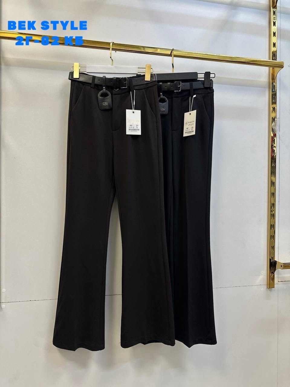 брюки клеш,брюки клеш классические с высокой посадкой grinkovskaya brand,брюки клеш женские с высокой посадкой laouare,брюки клёш женские,брюки клеш от колена