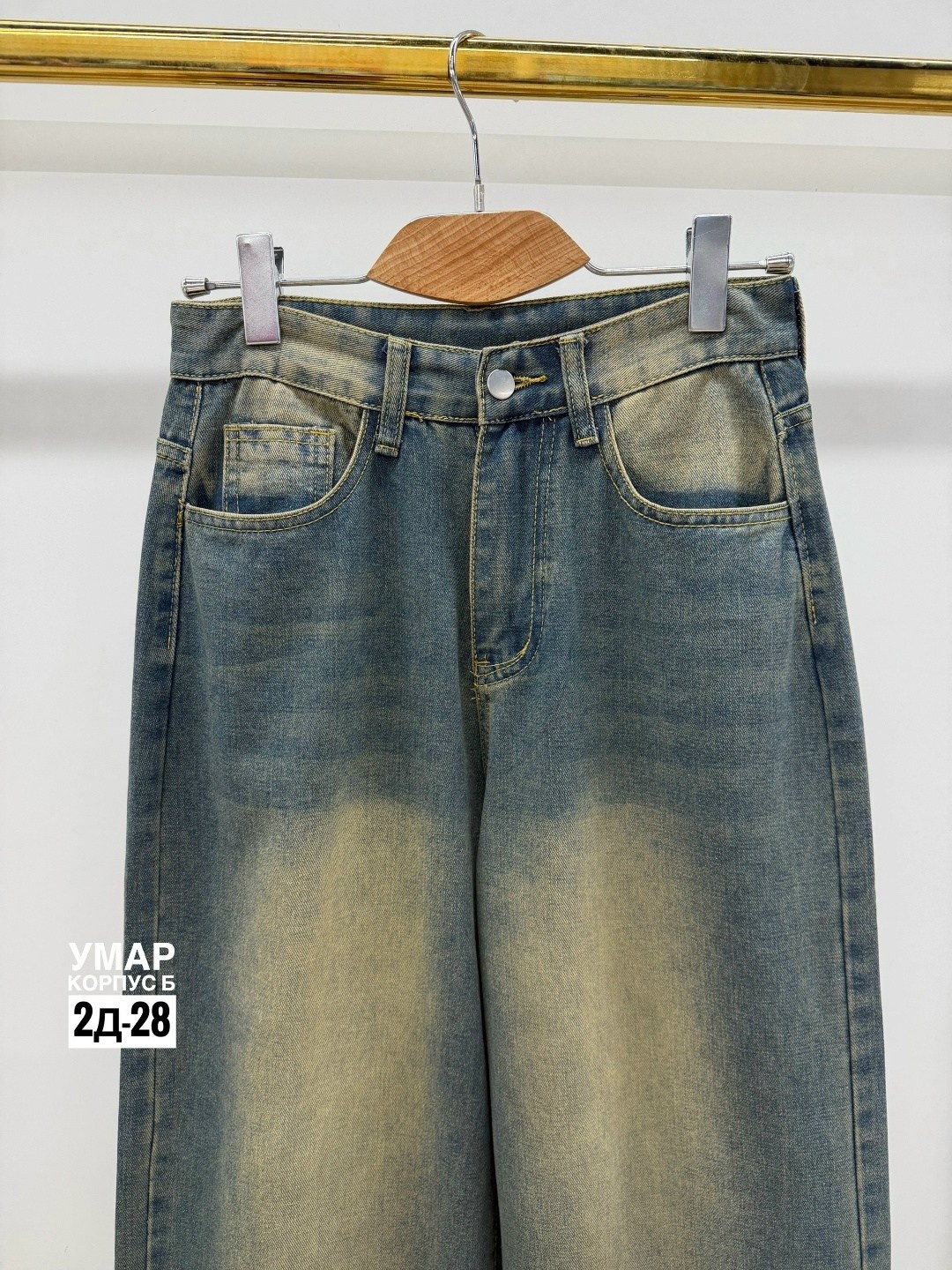 женские джинсы,джинсы широкие,джинсы,брюки джинсы,джинсы широкие женские