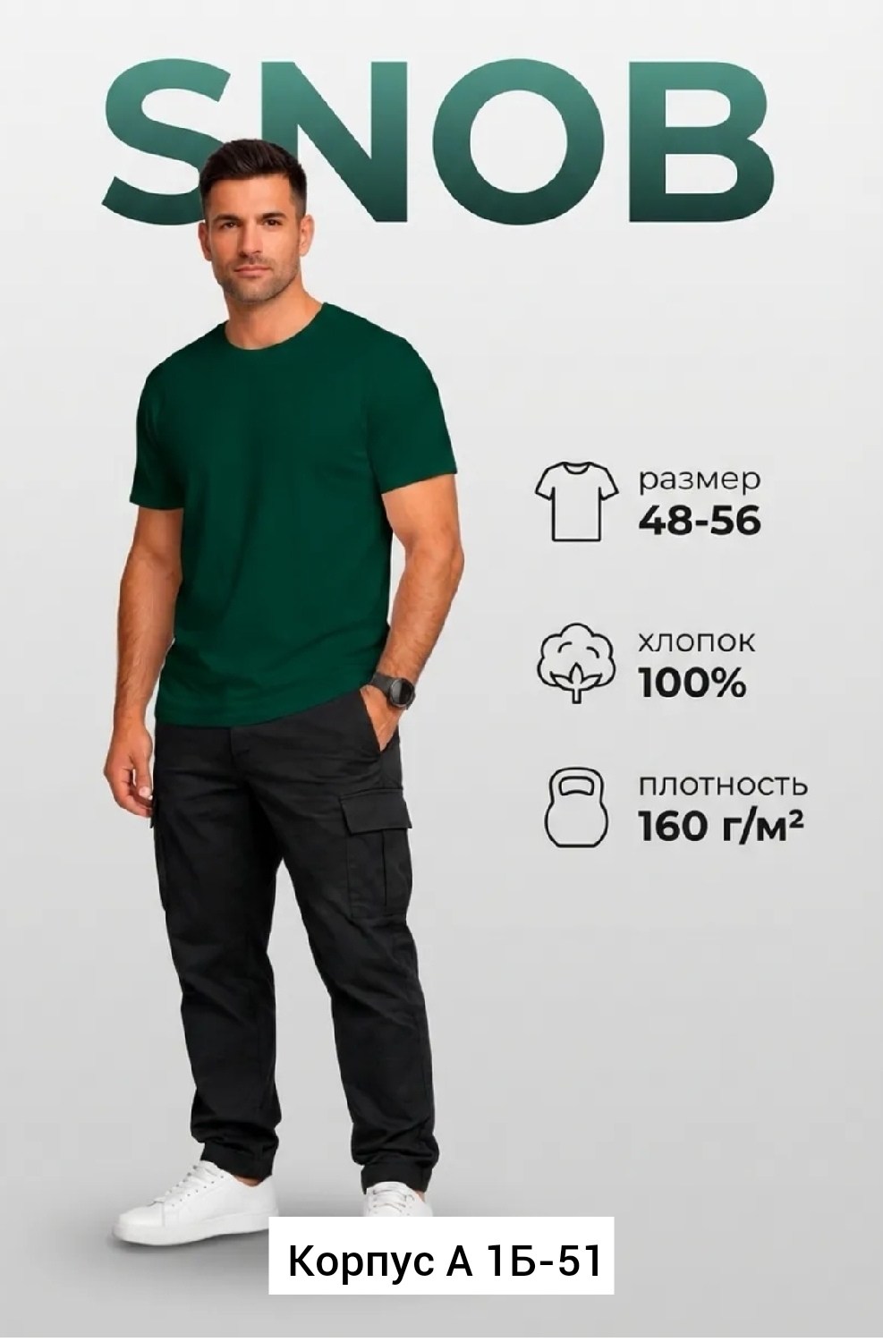 мужские брюки карго,футболка мужская samo серый короткий размер 48 хлопок прямой повседневный,брюки мужские,брюки мужские джоггеры,мужская мода