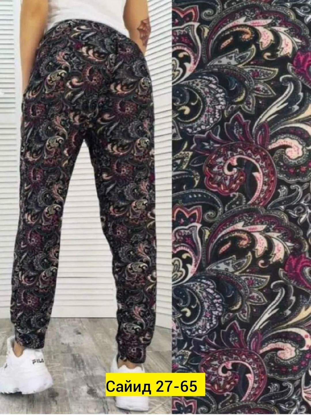 штаны женские,брюки бриджи,брюки женские,брюки домашние,брюки штаны