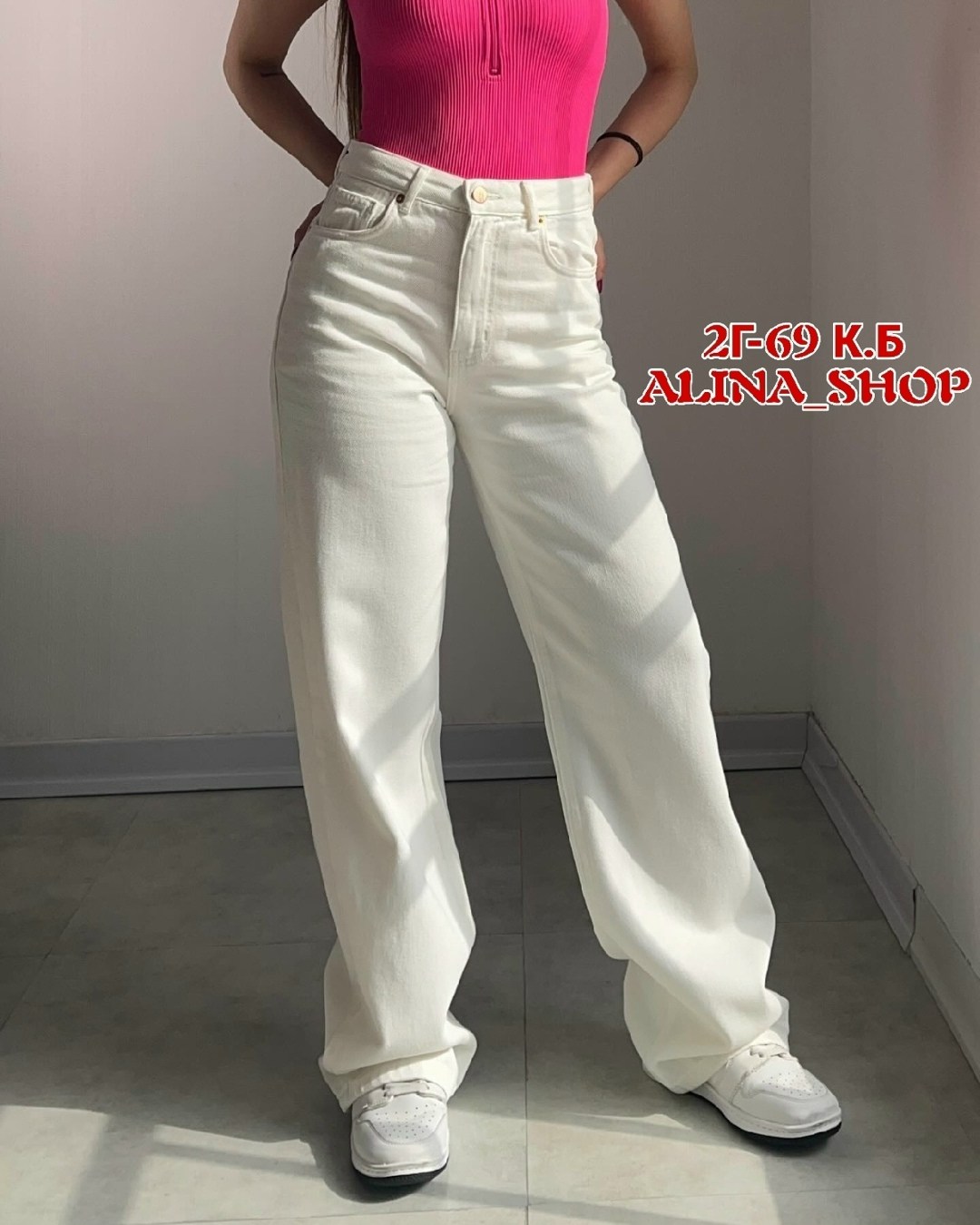 джинсы женские,джинсы белые,джинсы палаццо белые,джинсы брюки,белые джинсы трубы