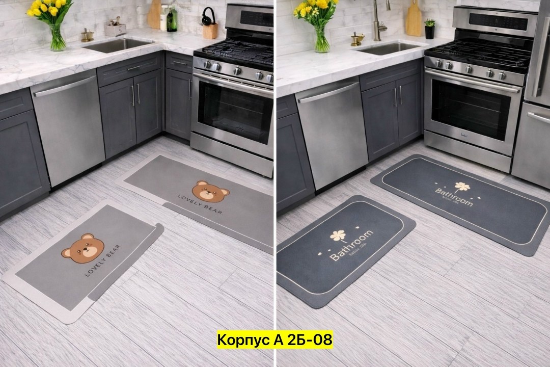 кухонный коврик,коврик на кухню,коврики для кухни на пол,комплект коврики,коврик для пола