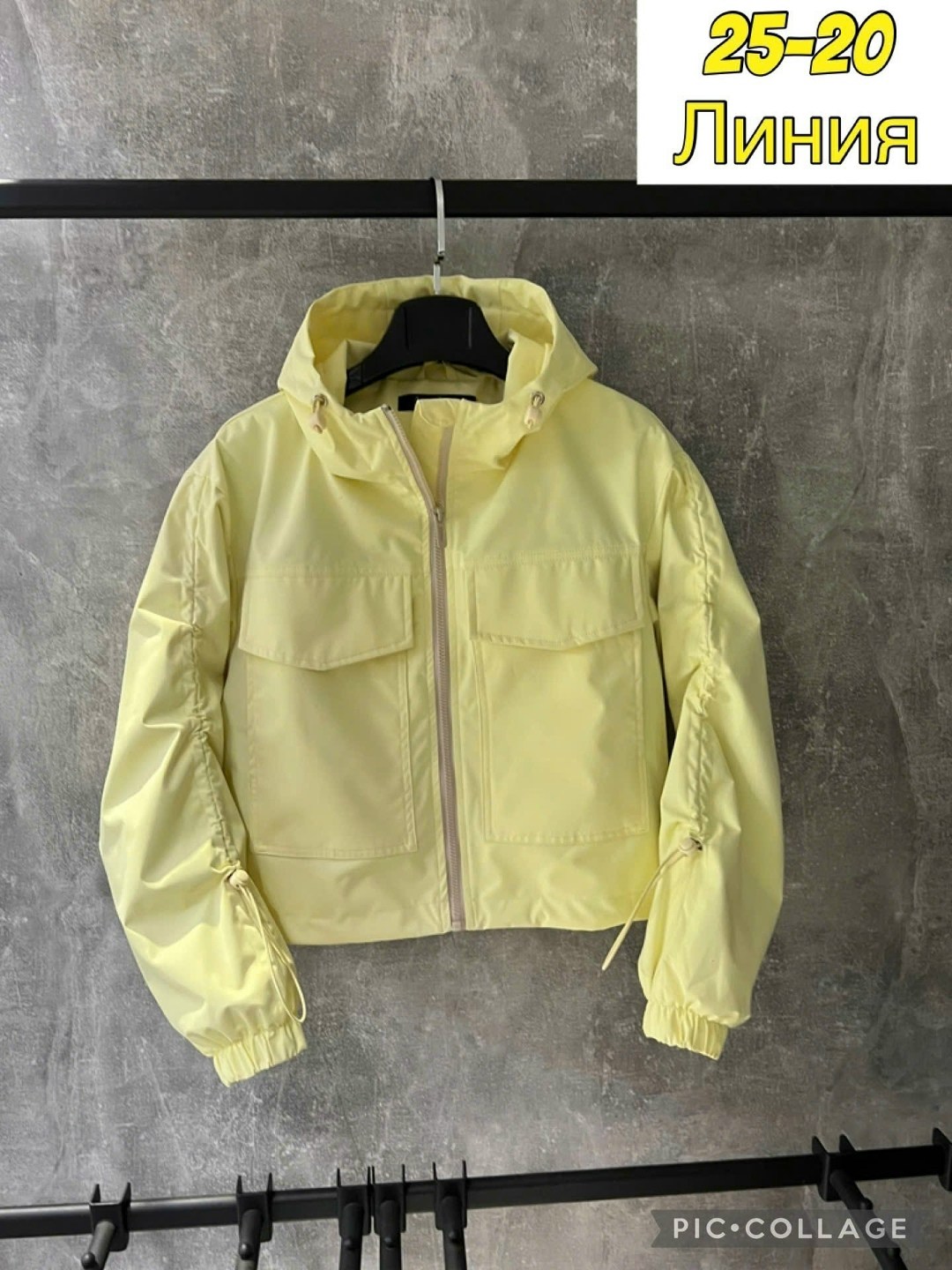 куртка модная,повседневная куртка,куртка женская,легкая куртка,модная женская куртка