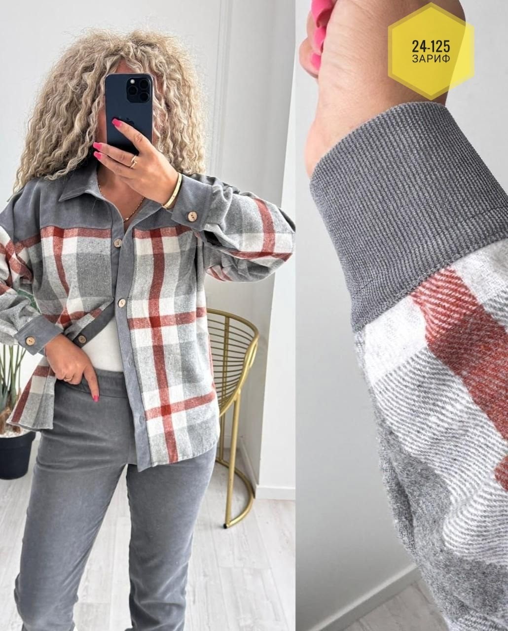 теплые рубашки женские в клетку,рубашка в клетку теплая оверсайз для подростков осенняя magic pike,рубашка в клетку теплая оверсайз для подростков осенняя magic pike 262166826,теплые рубашки в клетку