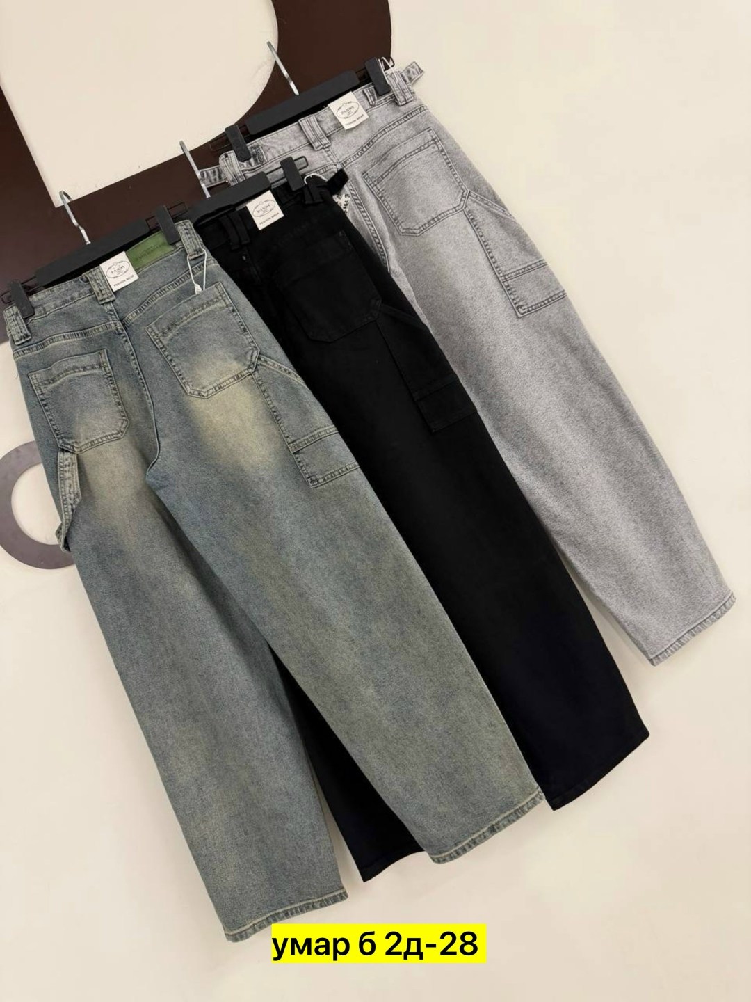 джинсы бойфренды y2k широкие багги,джинсы широкие багги,джинсы женские багги,джинсы широкие,джинсы багги