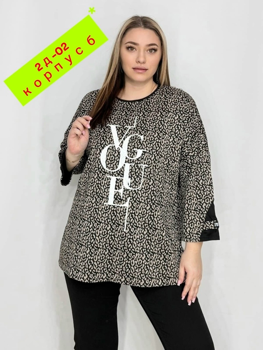 женская кофта,кофта туника,туника женская,блуза удлиненная,кофта джемпер