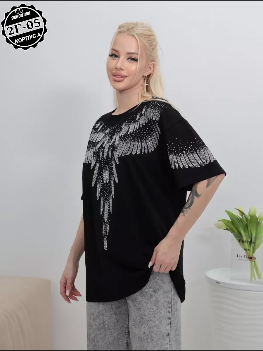 футболка женская оверсайз со стразами,футболки женская оверсайз,футболка оверсайз со стразам,футболка больших размеров для женщин,женская футболка