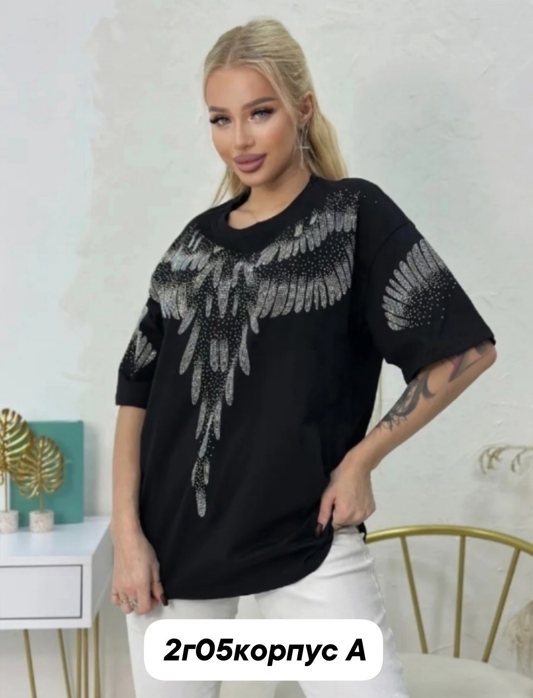 футболка базовая со стразами оверсайз,футболки женская,футболка женская белая,футболка женская оверсайз со стразами,футболка оверсайз со стразами