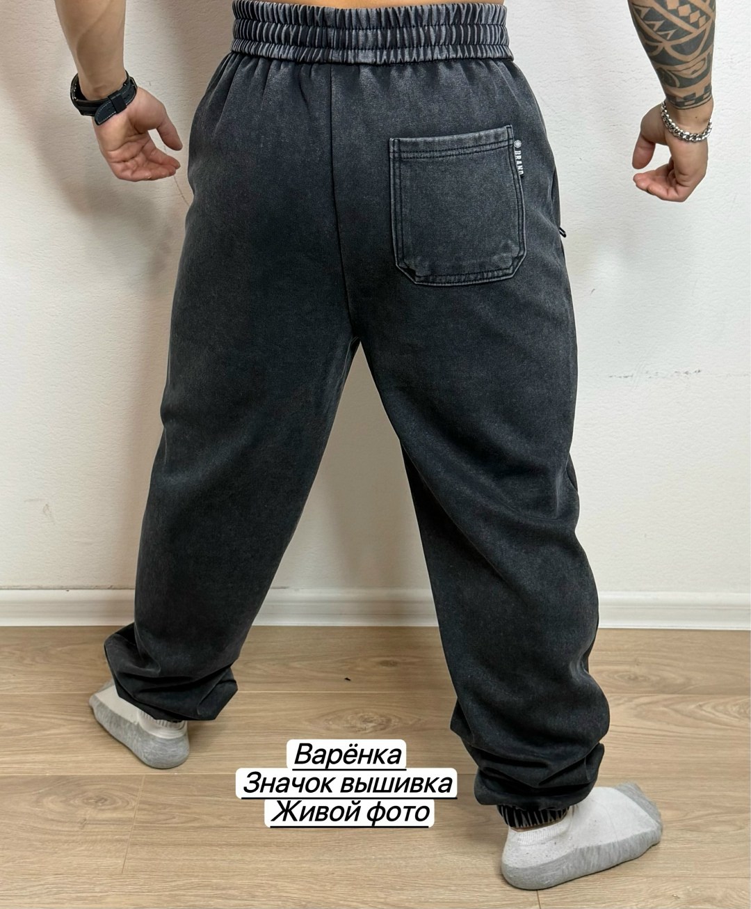 джоггеры джинсовые,брюки джоггеры,штаны мужские,брюки джоггеры мужские,мужские спортивные брюки