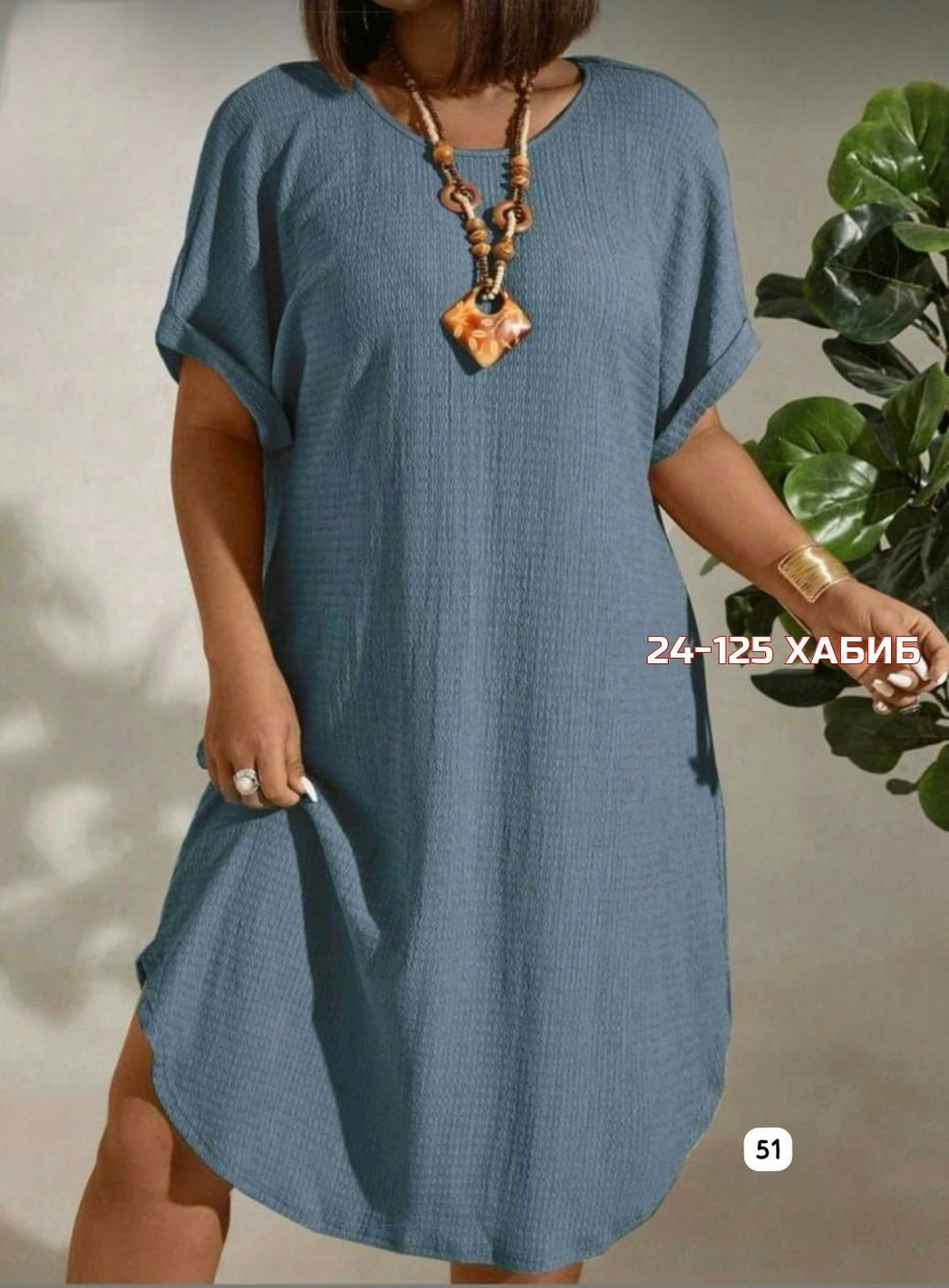 платье больших размеров свободное,платья женские больших размеров,туника платье больших размеров,платье модное большие размеры,летние платья больших размеров