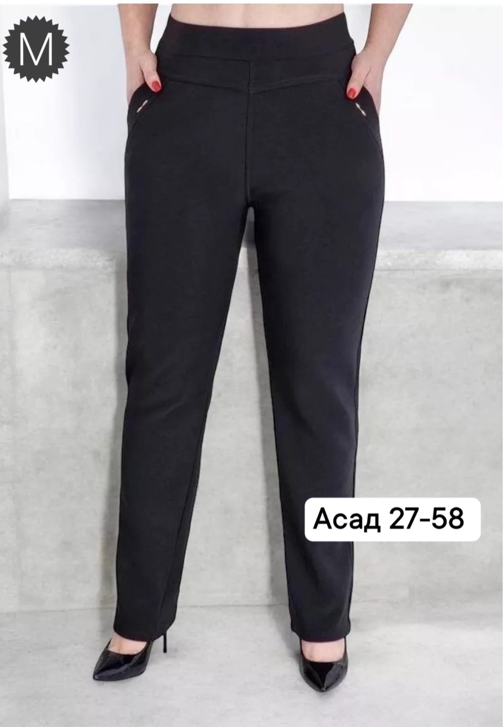 брюки женские большие размеры,брюки женские на флисе,женские брюки,брюки джеггинсы,брюки женские рост 160