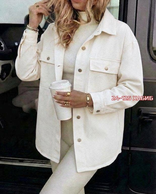 рубашка женская,рубашка теплая оверсайз,рубашка женская оверсайз,женская куртка