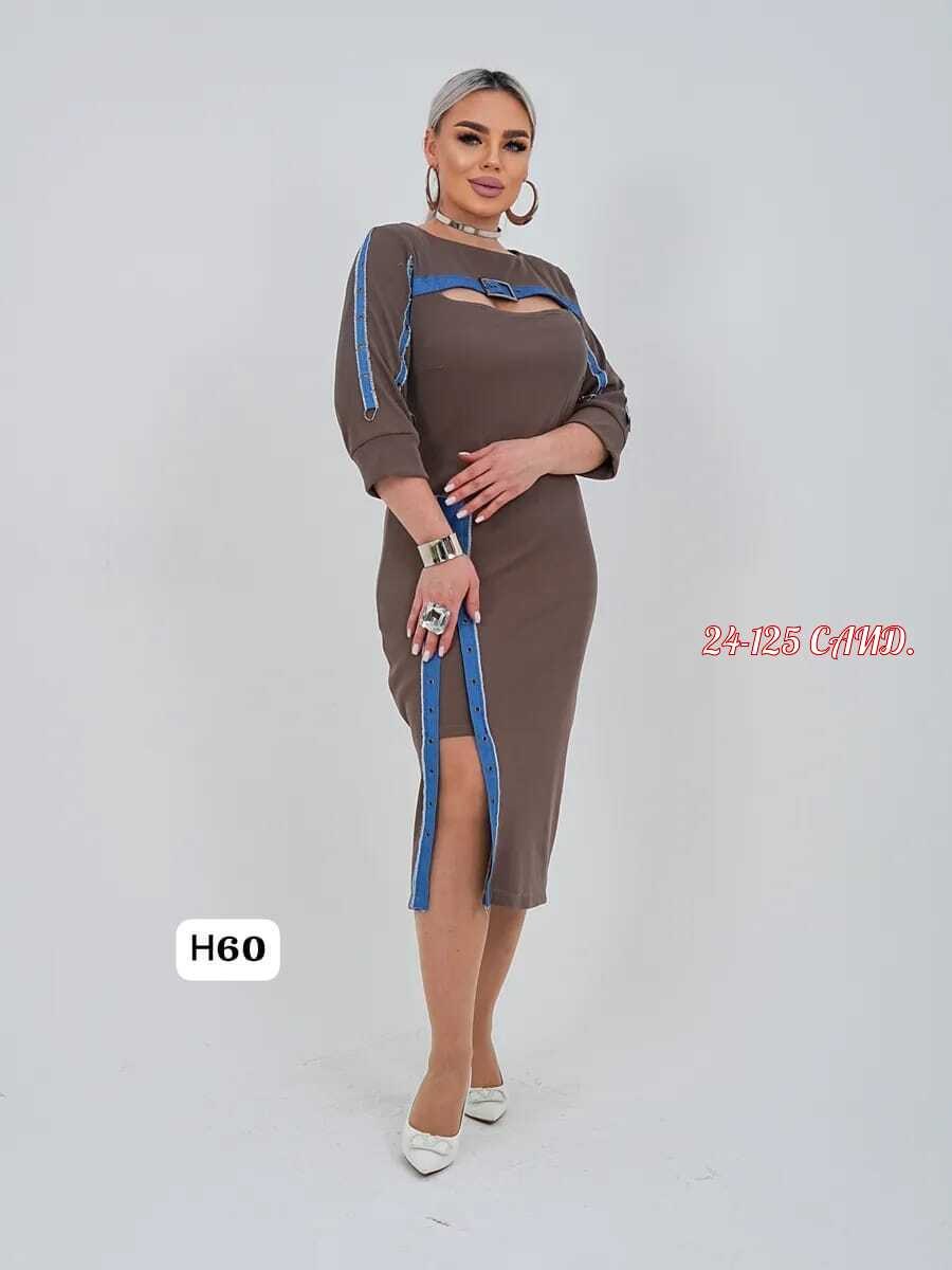 платье,женское платье,стильное платье,платье трикотажная,платье больших размеров