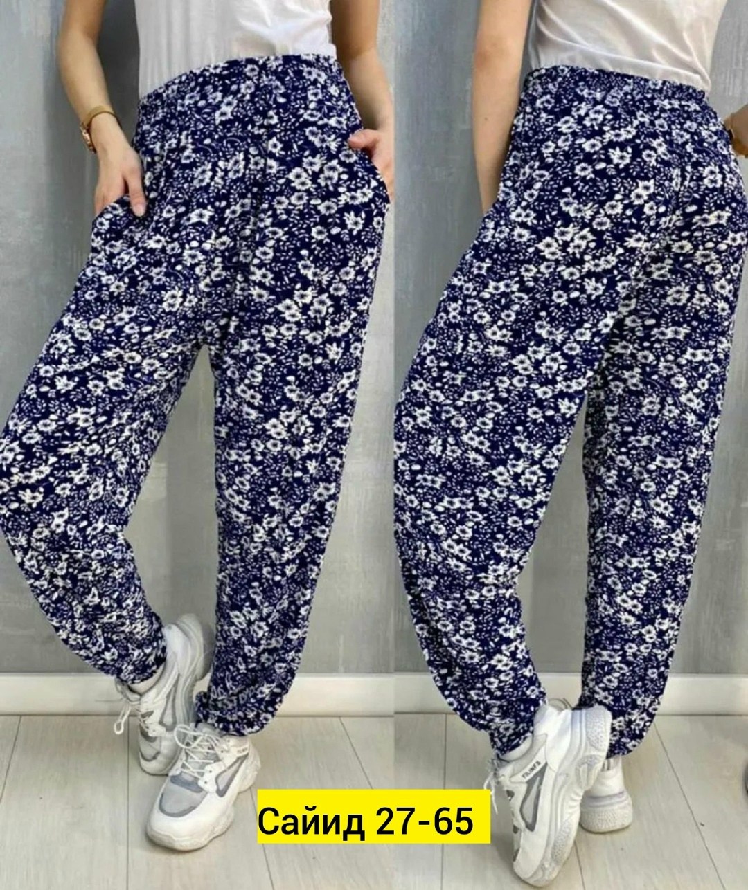 штаны женские,брюки бриджи,брюки женские,брюки домашние,брюки штаны