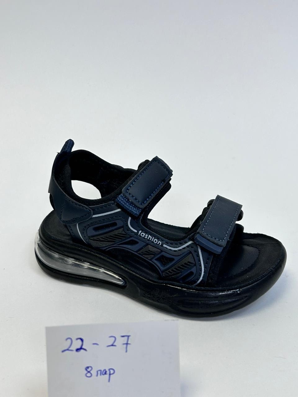 сандалии для мальчика,сандали капитошка,сандалии,сандали подростковые,детские сандалии