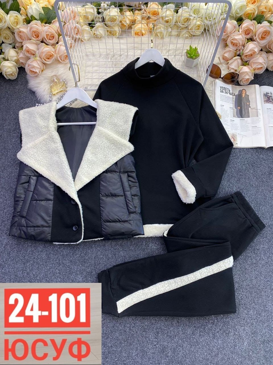 женский костюм тройка,женские костюмы,спортивный костюм женский,cпортивный костюм женский на флисе,костюм теплый женский