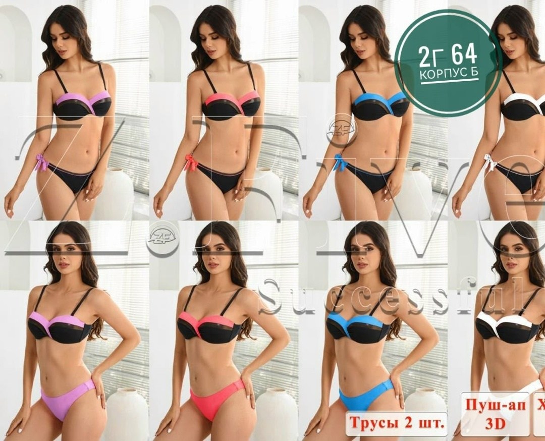 габриэлла деметриадес,комплект нижнего белья,нижнего белья,девушка,бюстгальтер