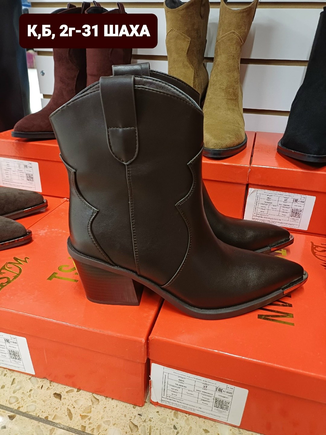 казаки женские,женская ,ботинки казаки демисезонные,полусапоги,ботильоны казаки