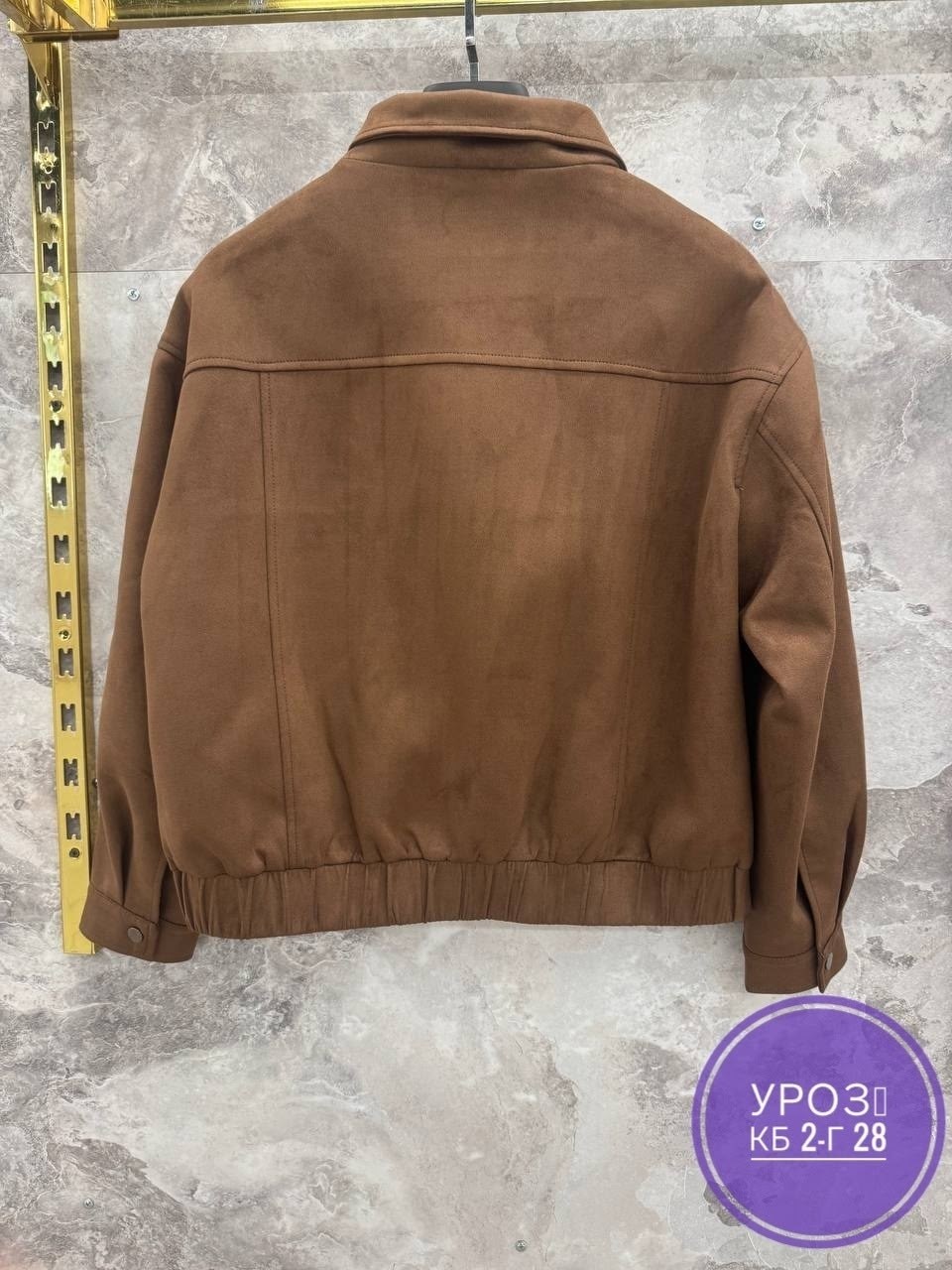 куртка замшевая,куртка замш,куртка из натуральной замши,повседневная куртка,мужская замшевая куртка