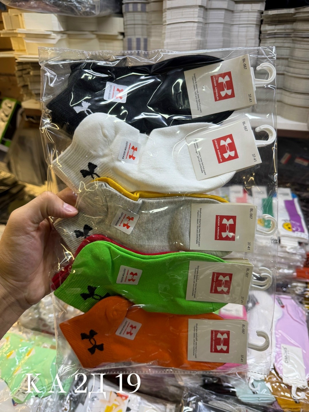 носки мужское,женские носки,носки,носки молодежные,носки с надписью