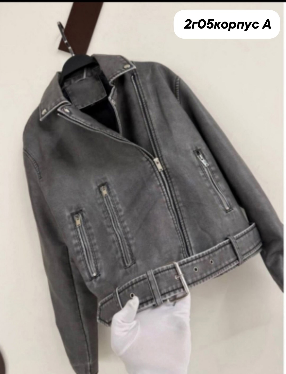 куртка женская,кожаная куртка косуха,куртка косуха,куртка косуха из экокожи в оверсайз стиле,косуха кожаная куртка экокожа оверсайз