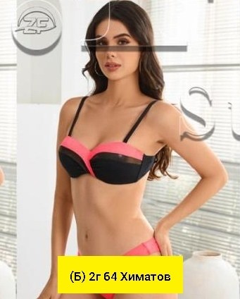 купальник женские,купальник женский раздельные,девушка,купальник для женщин,женский комплект нижнего белье