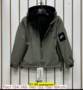 Верхняя одежда