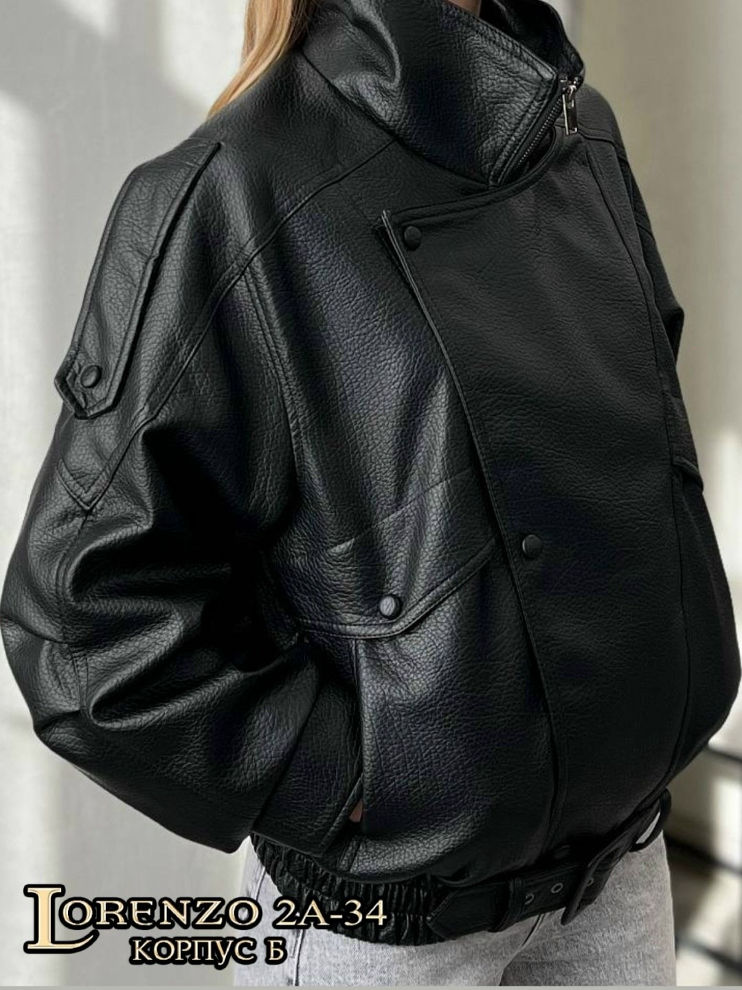 куртка кожаная,женская кожаная куртка,женская куртка из искусственной кожи,куртка женская кожанная,куртка женская