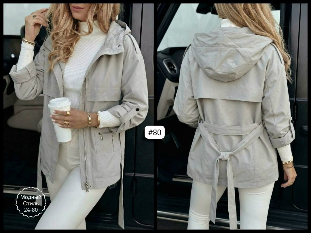 куртка модная,куртка женская,женская ветровка,модные ветровки женские 2025,легкая куртка