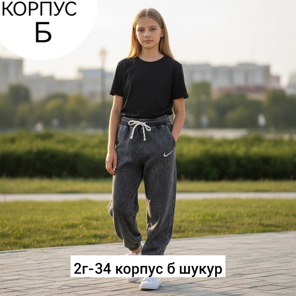 брюки спортивные для,штаны спортивные,спортивные брюки штаны,повседневные штаны,теплые спортивные штаны