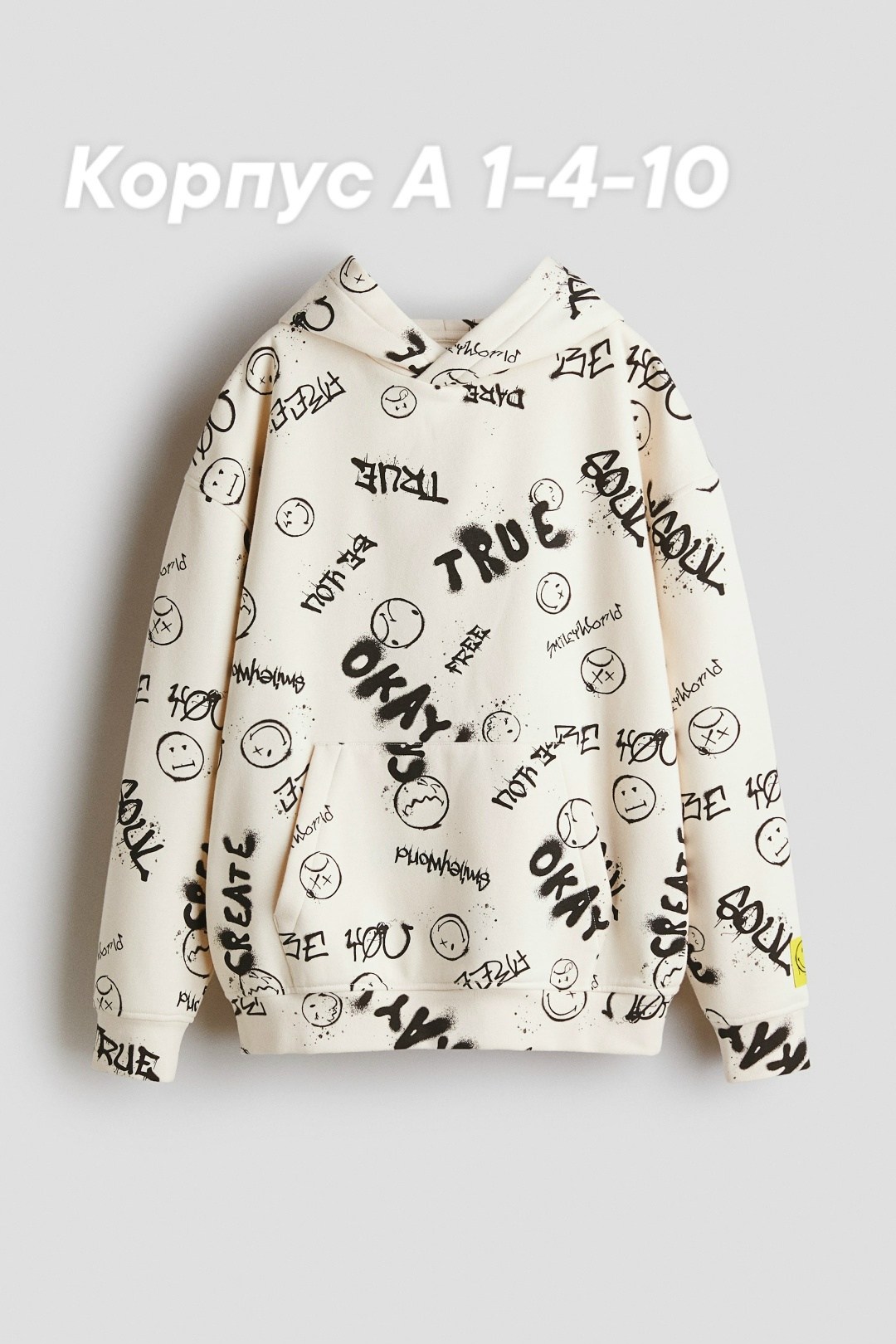 толстовка с принтом,толстовка с капюшоном и принтом,свитшот для мальчика,свитшот для мальчика толстовка,свитшот толстовки