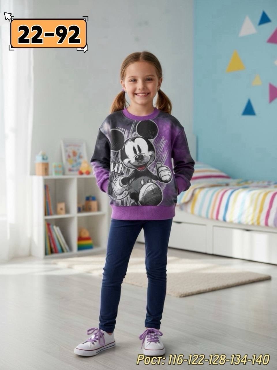 свитшот для девочки минни,детская кофта,толстовка для девочек,свитшот для девочки кофта для девочки,кофта для девочек