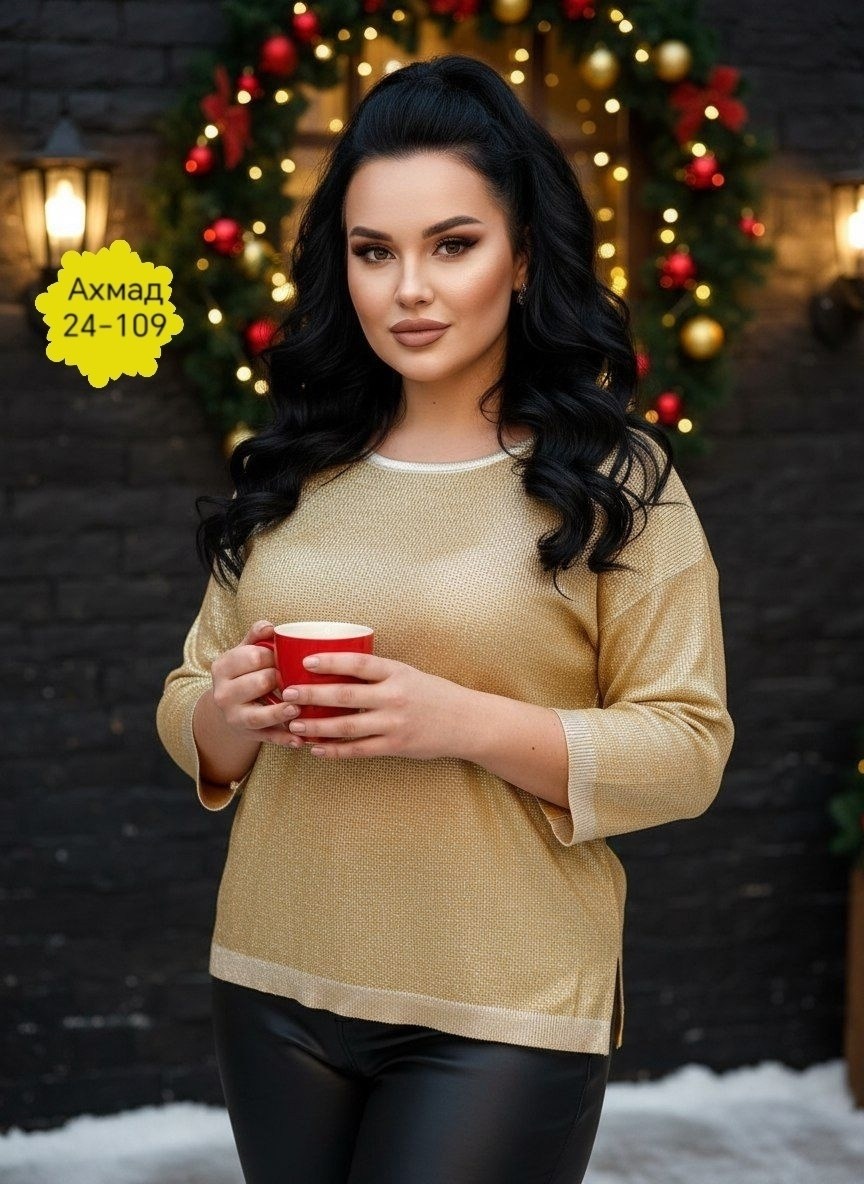 женская кофточка,женская кофта,свитера женские,свитер джемпер женский,джемпера женские