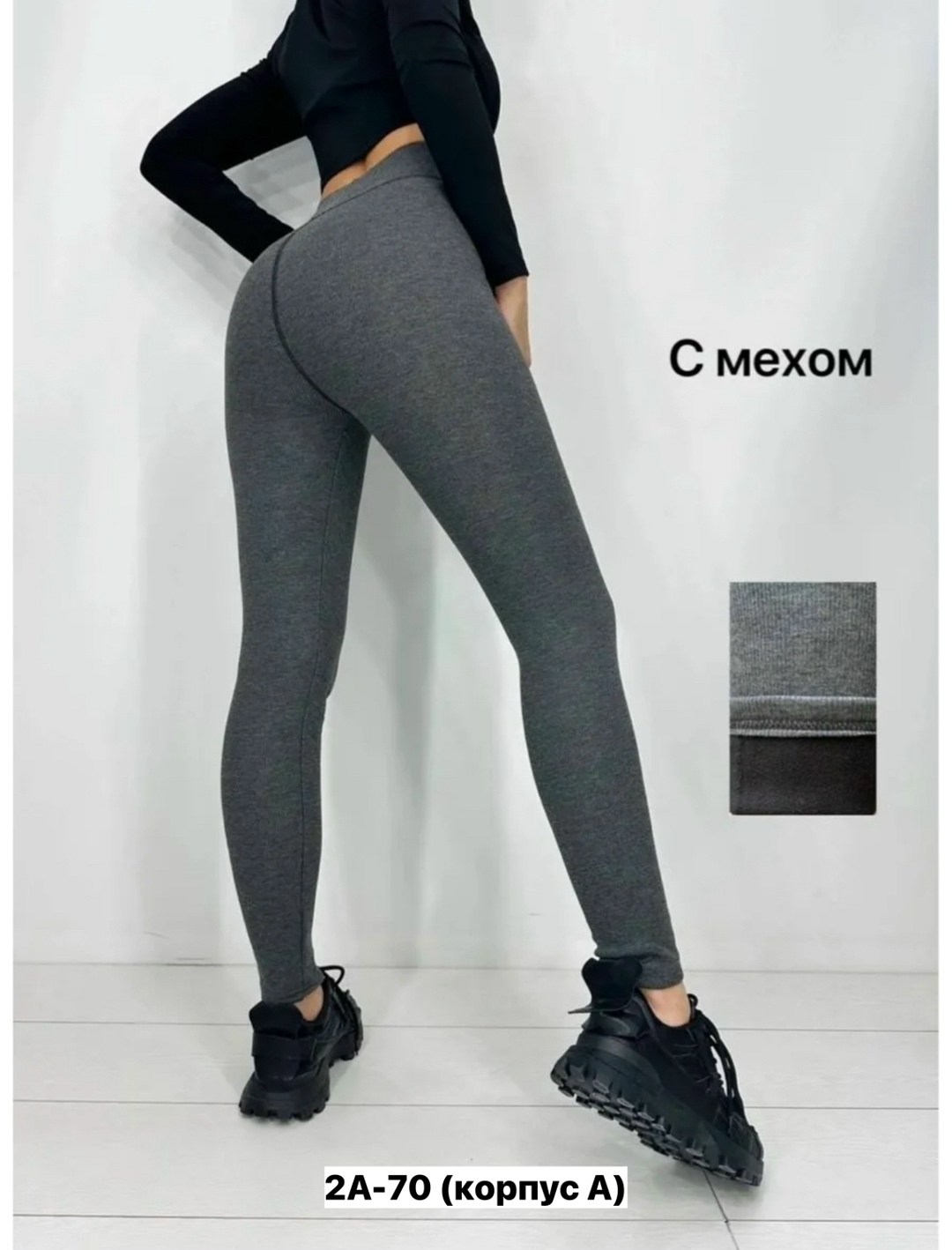 костюм для фитнеса,спортивный костюм женский для фитнеса,женский костюм для фитнеса,кофта для фитнеса,легинсы для фитнеса