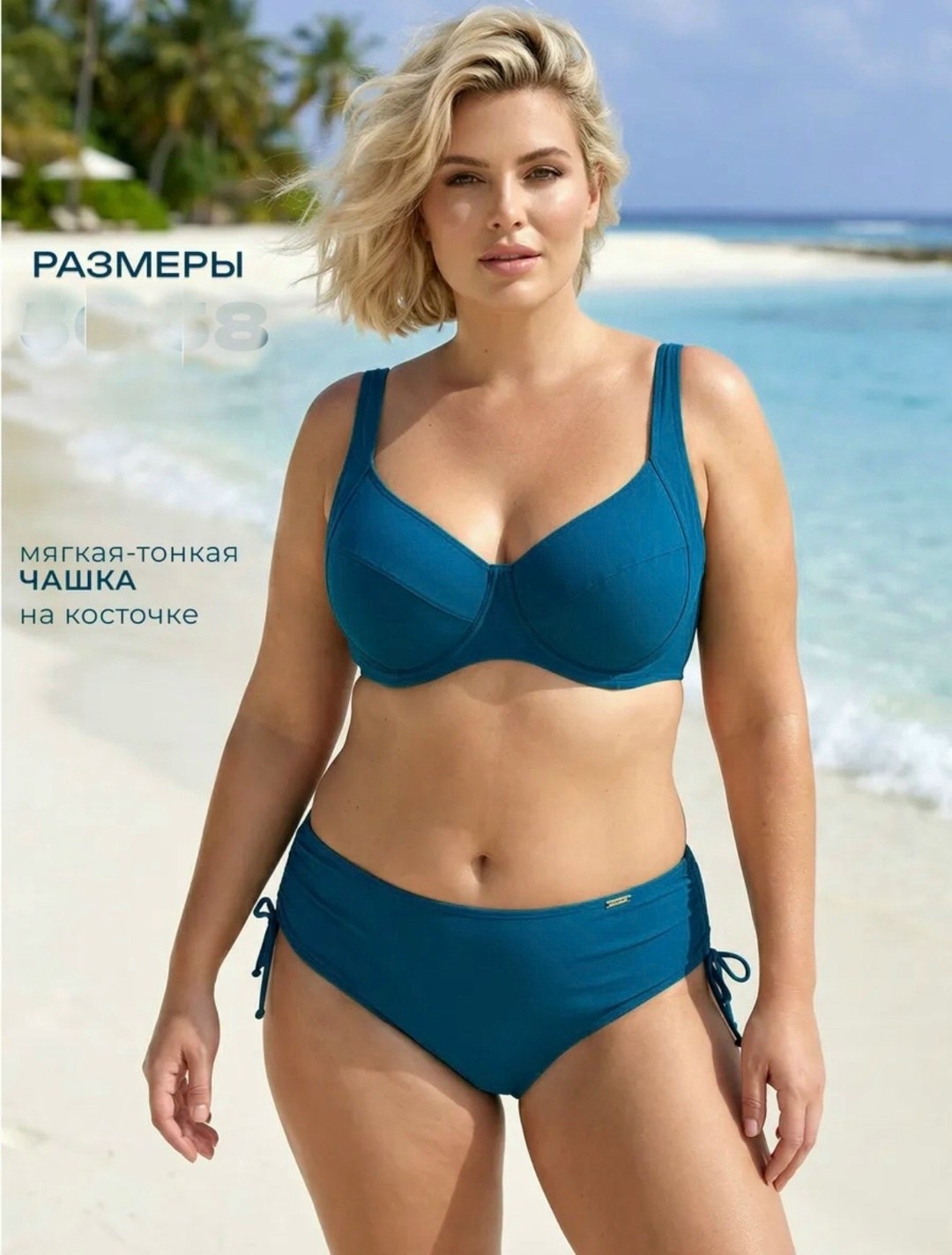 раздельный купальник большого размера для полных женщин,купальники больших размеров lorin,раздельные купальники для полных,купальник для женщин,раздельный купальник